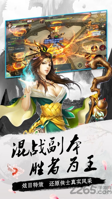 神月奇迹腾讯版手游下载