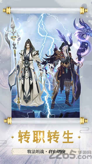 遮天神魔安卓版下载