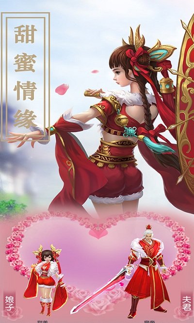 扶摇九歌手游官网下载