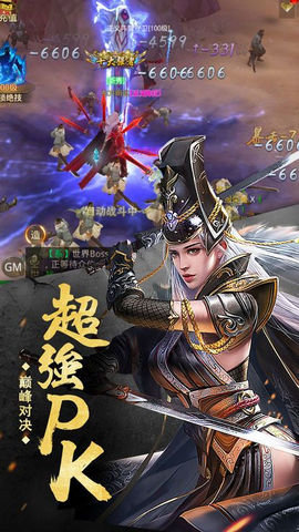 太古封魔录之茅山记官网最新版