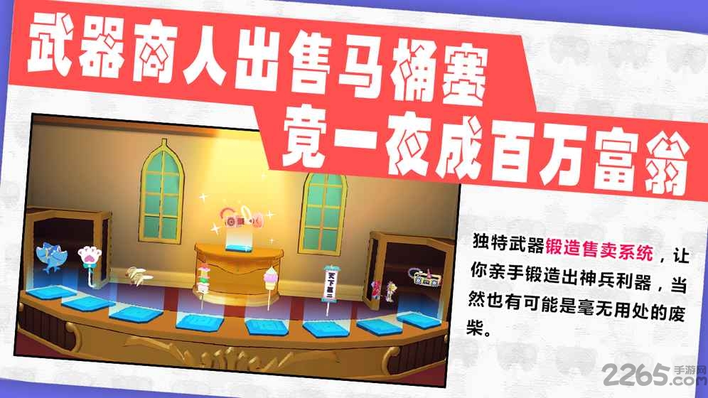 武器商人之金钱万岁官网下载