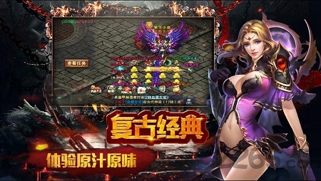 破坏神手游