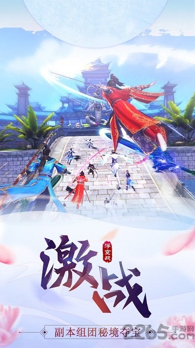 明月飞仙传官方正版