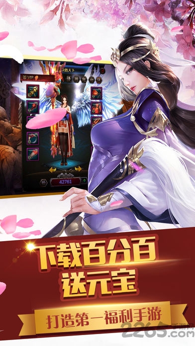 九尾夜行录官网版下载
