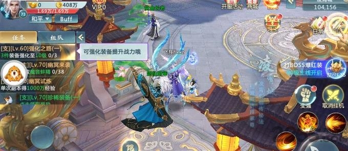 仙渐变官方版下载