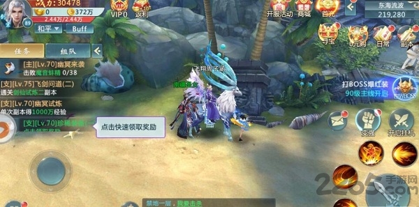 神途豪侠传单机版下载