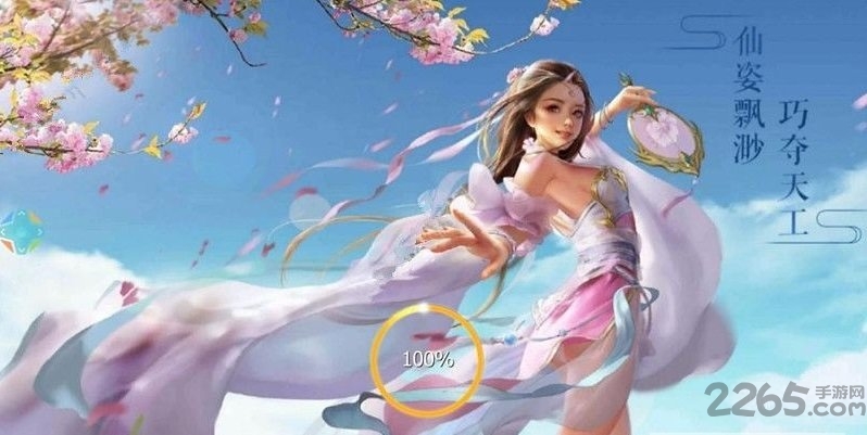 剑破星辰最新版下载
