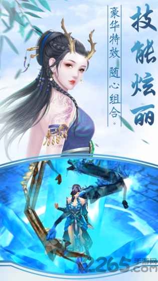 斗仙诀安卓版下载