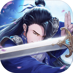 醉武尊正式版 v1.9.1 安卓版