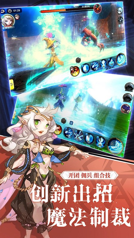 阿尔卡纳战记uc版下载