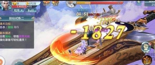 吞天八荒决官方最新版