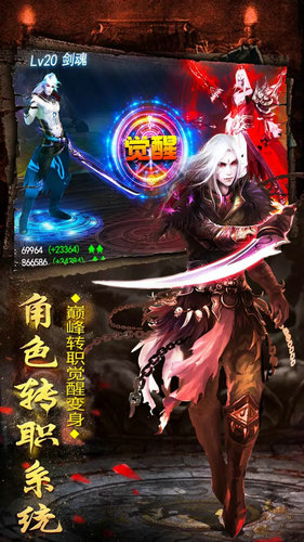 奇门伏妖志安卓版下载