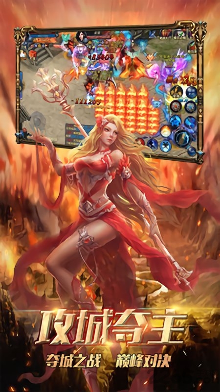 暗黑魔神破解版下载