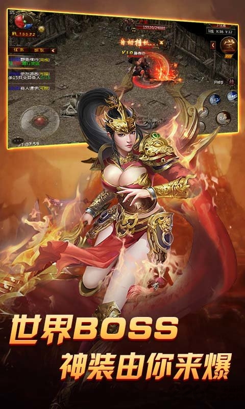 鲲鹏传说官方手游