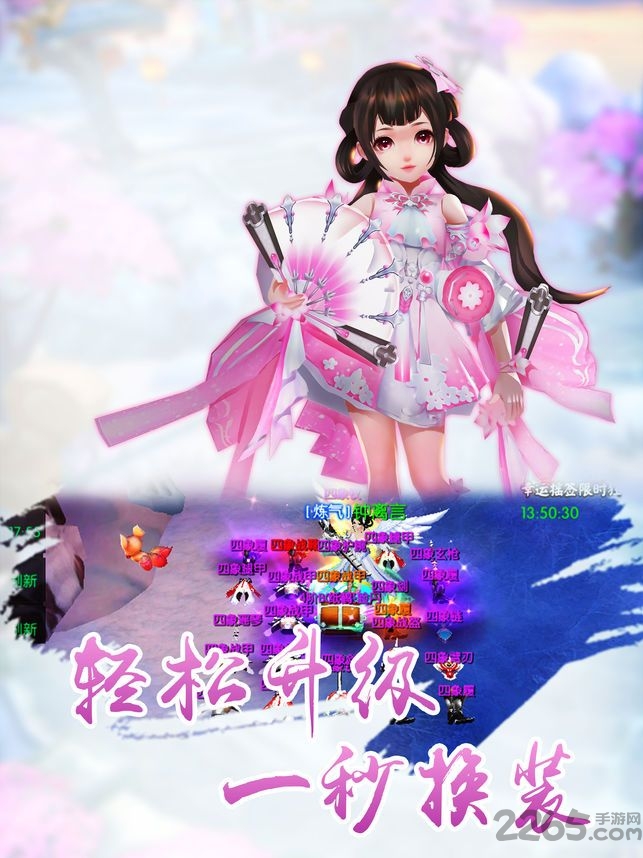 剑客武林官方最新版