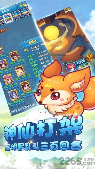 九州暑假版官网版下载
