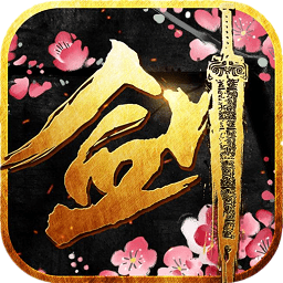 封天记破解版