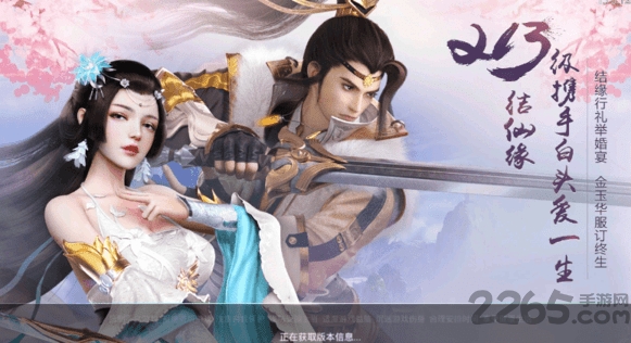 五洲战神破解版