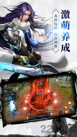 封神镇妖传最新版本下载