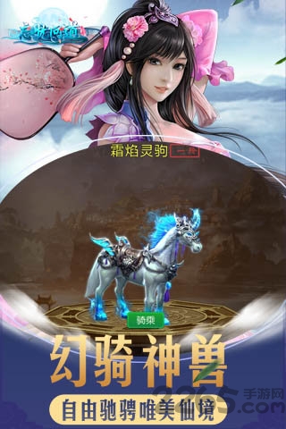 忘忧问道官方正式版手游
