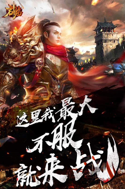 九游君临官网下载