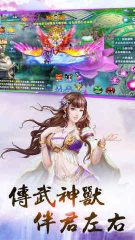 仙界逍遥诀官网最新版手游
