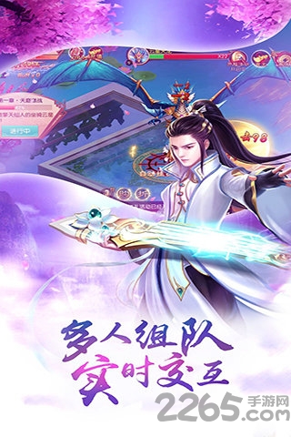 混沌大陆官方最新版手游
