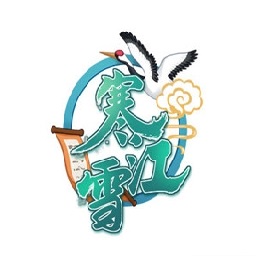 寒江雪手游