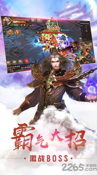 血战武侠安卓版下载