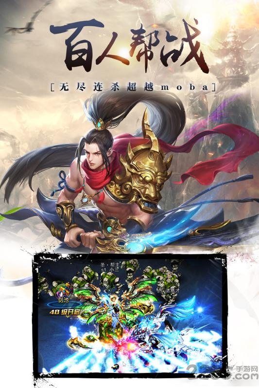 天灵奇域内购破解版
