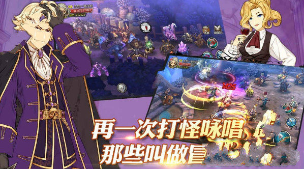 幻界物语官方版