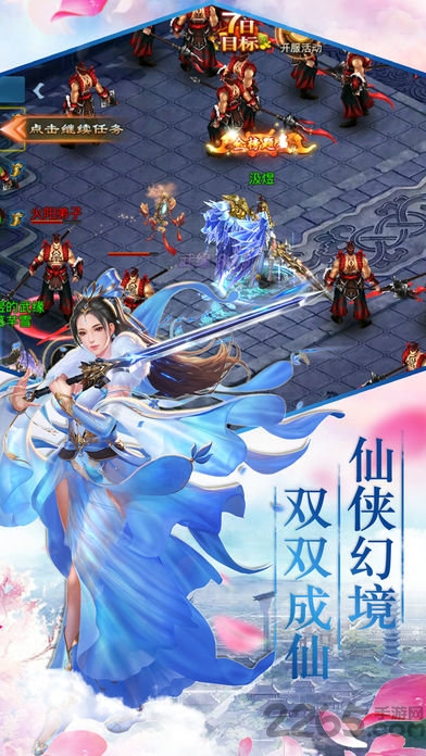 青云问诀官方最新版手游