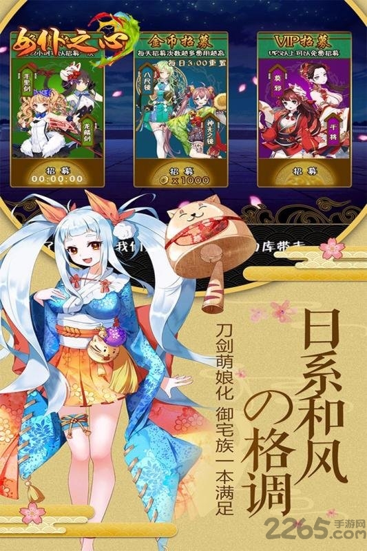 女仆之心百度版