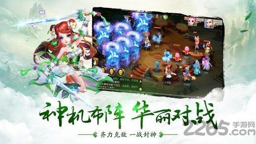 百恋成仙手游网易版下载