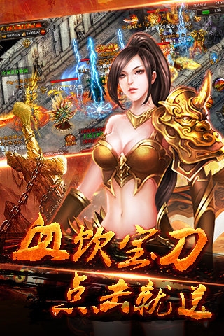 血饮狂沙手游下载