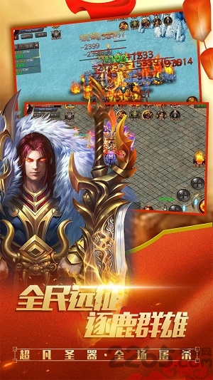 暗黑世界内购破解版