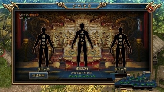 玛法神途官方手游