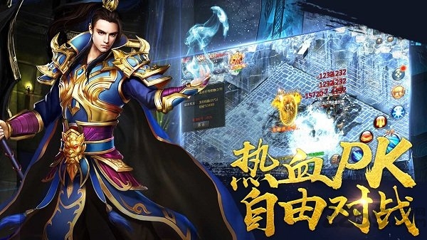 王者之魂内购破解版