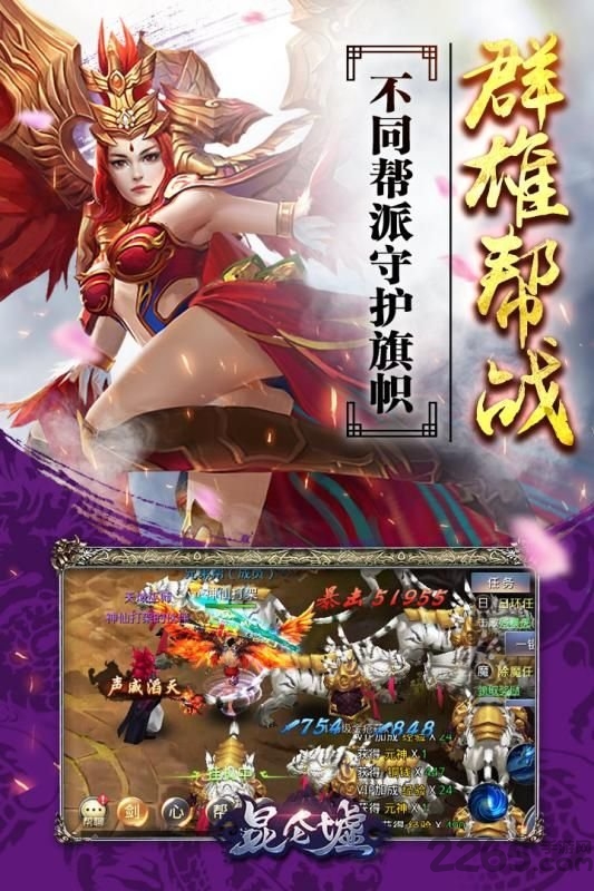 玄天志九游手游
