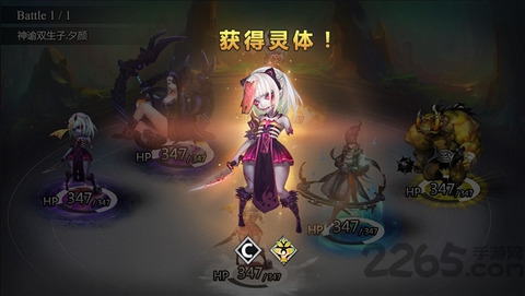 命运时空安卓破解版下载