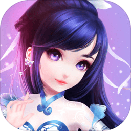 蜀道缥缈录无限元宝版