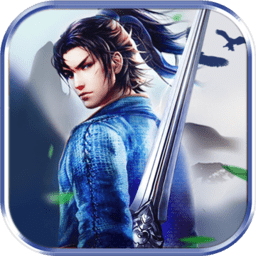 御剑江湖传手游正式版 v1.2.7 安卓官方版
