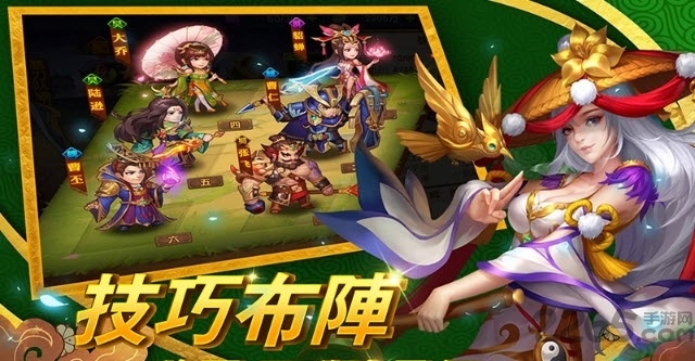 御剑三国测试版下载