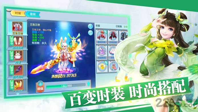 醉梦江南官方最新手游