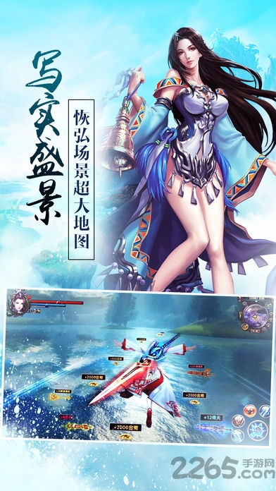 御剑飞狐官网下载