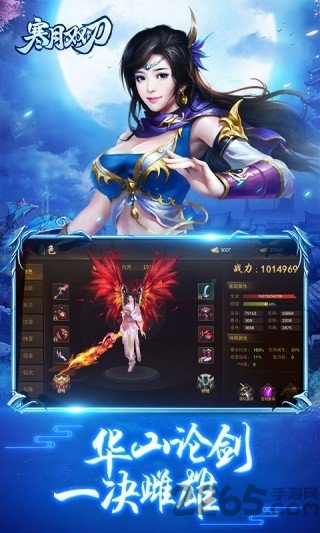 九游寒月双刀