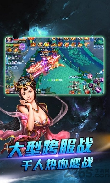 鸿蒙仙途破解版下载