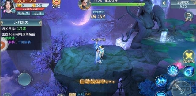 天空之城传官方正版手游