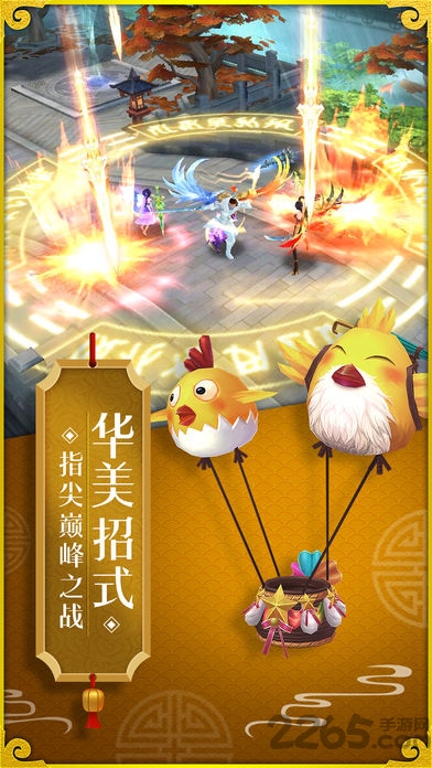 老子修仙惹内购破解版下载