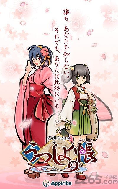 现世之帐官方手游